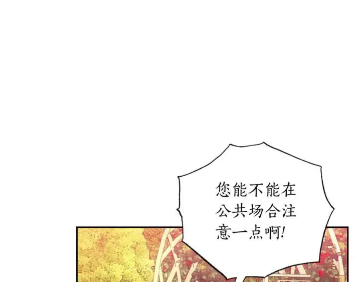 漫画《露西亚-攻略公爵计划》第147话 跟屁虫第114张图