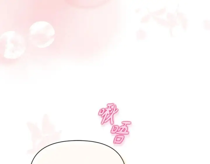 漫画《露西亚-攻略公爵计划》第147话 跟屁虫第134张图