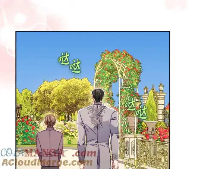 漫画《露西亚-攻略公爵计划》第147话 跟屁虫第141张图