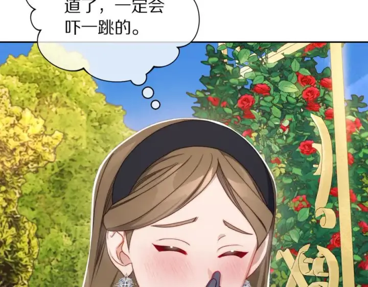 漫画《露西亚-攻略公爵计划》第147话 跟屁虫第164张图