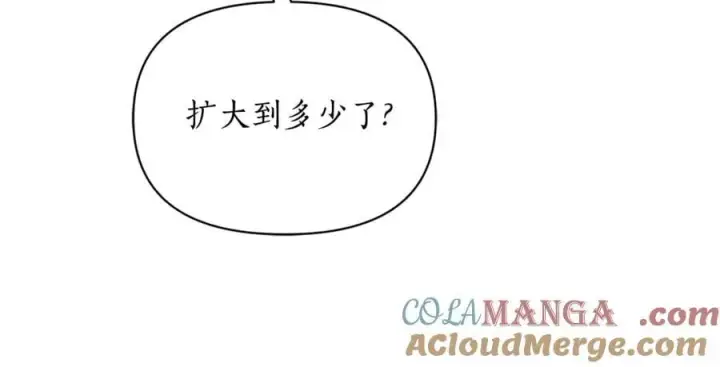 漫画《露西亚-攻略公爵计划》第147话 跟屁虫第193张图