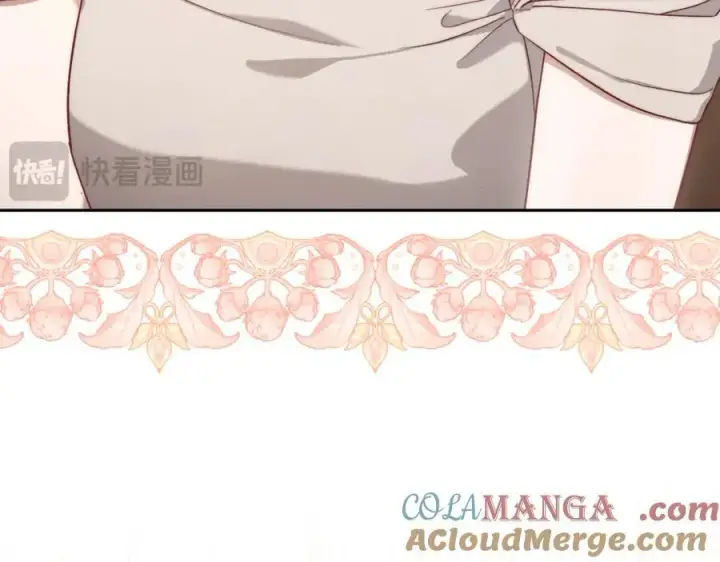 漫画《露西亚-攻略公爵计划》第147话 跟屁虫第197张图