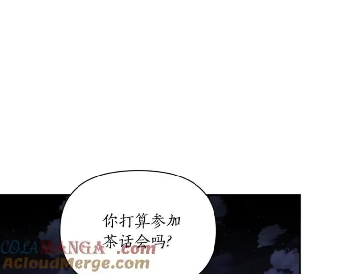 漫画《露西亚-攻略公爵计划》第147话 跟屁虫第201张图