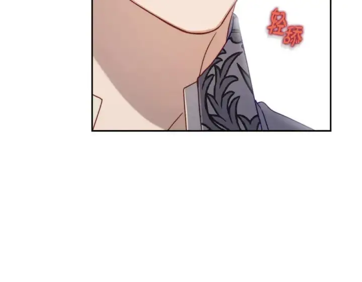 漫画《露西亚-攻略公爵计划》第147话 跟屁虫第48张图