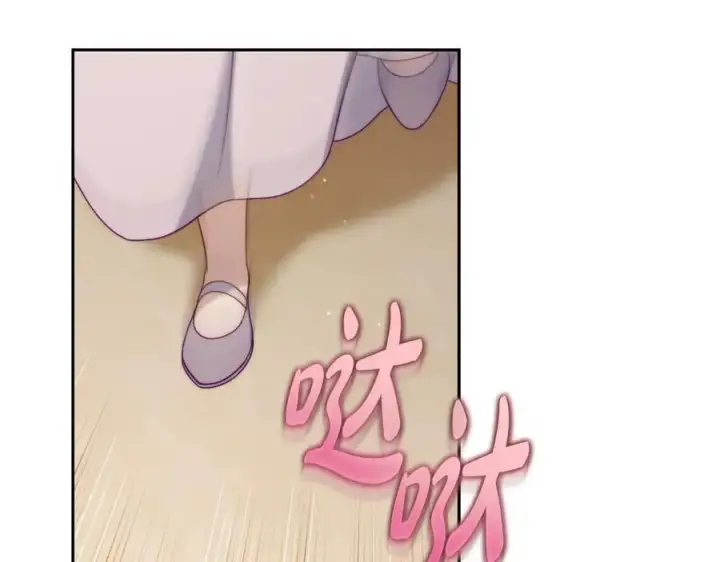漫画《露西亚-攻略公爵计划》第147话 跟屁虫第68张图