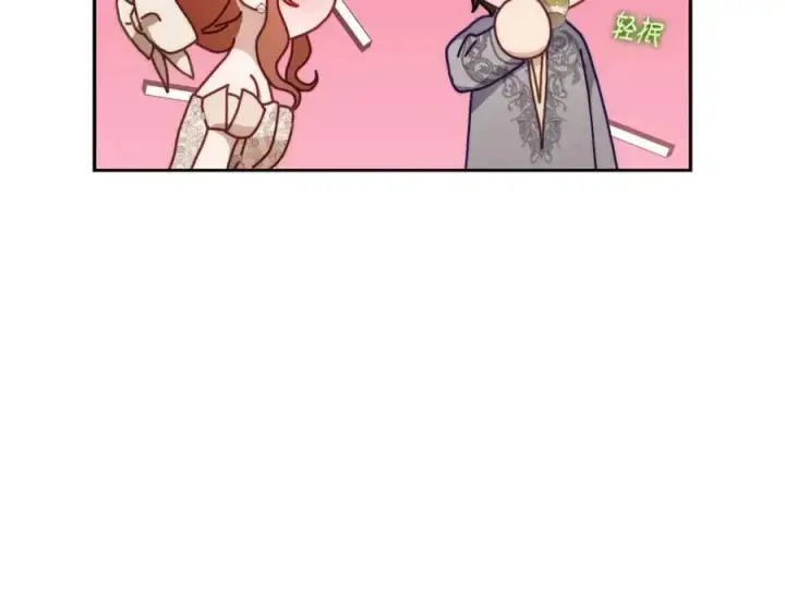 漫画《露西亚-攻略公爵计划》第147话 跟屁虫第80张图