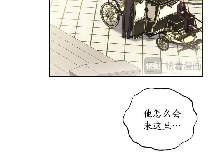 漫画《露西亚-攻略公爵计划》第148话 茶话会第105张图
