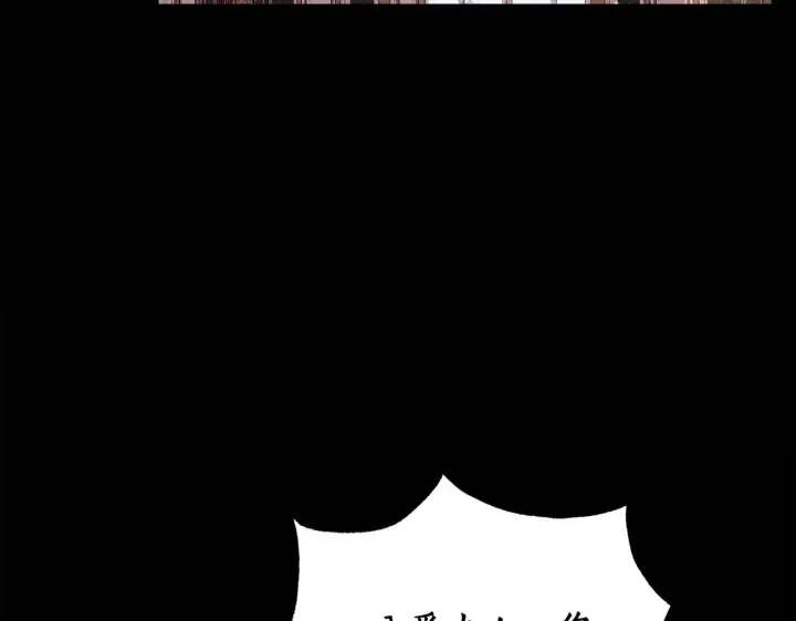 漫画《露西亚-攻略公爵计划》第148话 茶话会第169张图