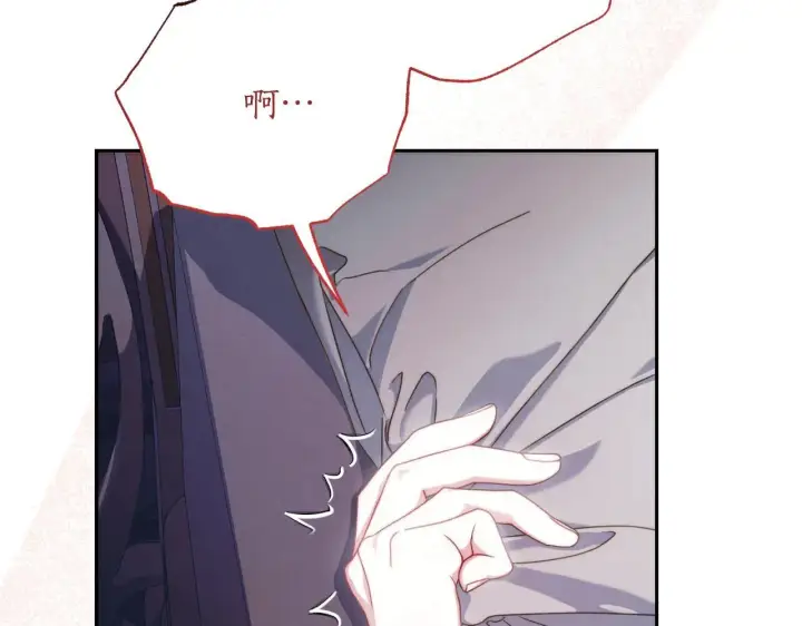 漫画《露西亚-攻略公爵计划》第148话 茶话会第37张图
