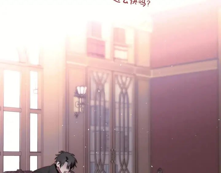 漫画《露西亚-攻略公爵计划》第148话 茶话会第79张图