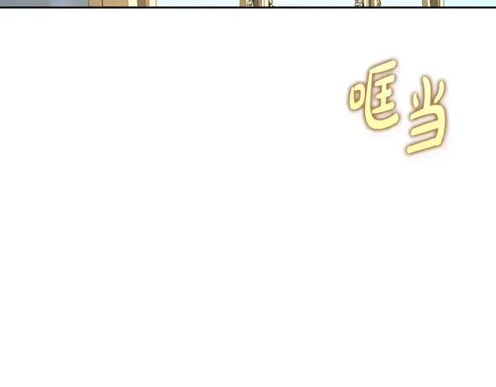漫画《露西亚-攻略公爵计划》第148话 茶话会第88张图