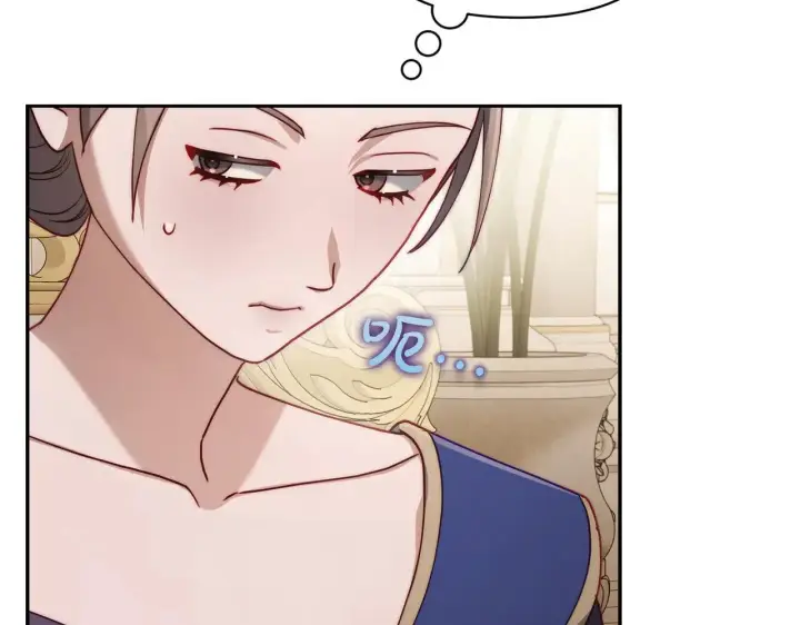 漫画《露西亚-攻略公爵计划》第149话 前任vs现任第118张图