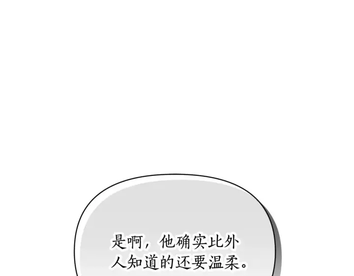 漫画《露西亚-攻略公爵计划》第149话 前任vs现任第156张图