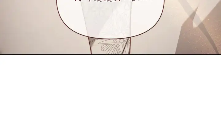 漫画《露西亚-攻略公爵计划》第149话 前任vs现任第16张图