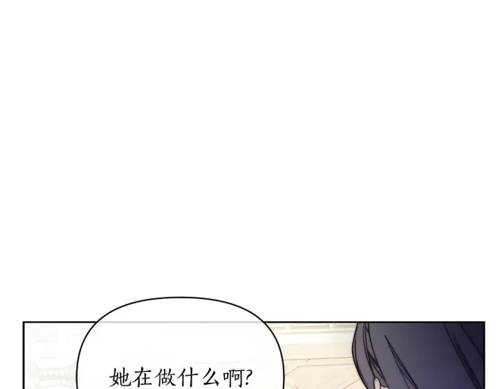 漫画《露西亚-攻略公爵计划》第149话 前任vs现任第184张图