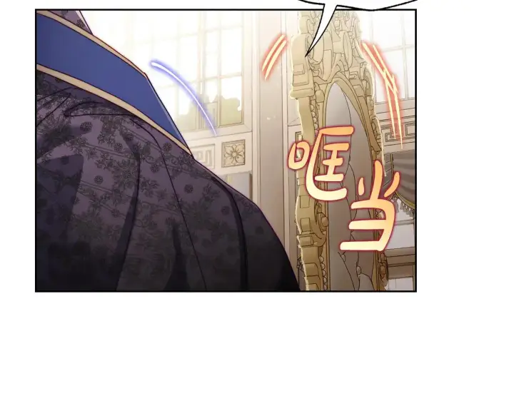 漫画《露西亚-攻略公爵计划》第149话 前任vs现任第203张图