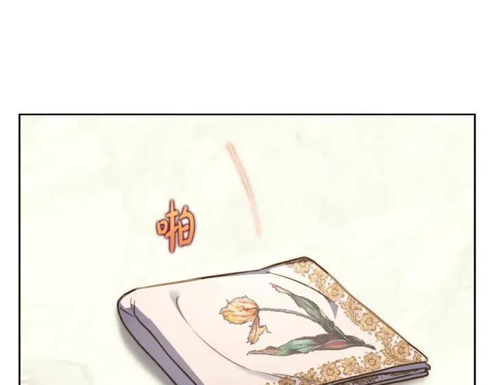 漫画《露西亚-攻略公爵计划》第150话 前女友挑拨第151张图
