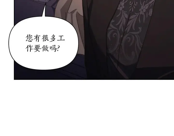 漫画《露西亚-攻略公爵计划》第151话 只想着那种事...第103张图