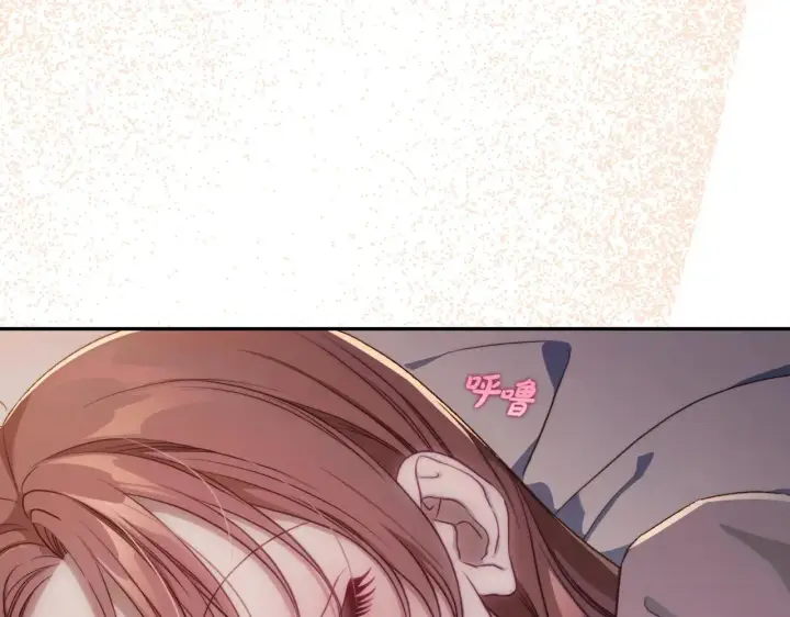 漫画《露西亚-攻略公爵计划》第151话 只想着那种事...第13张图