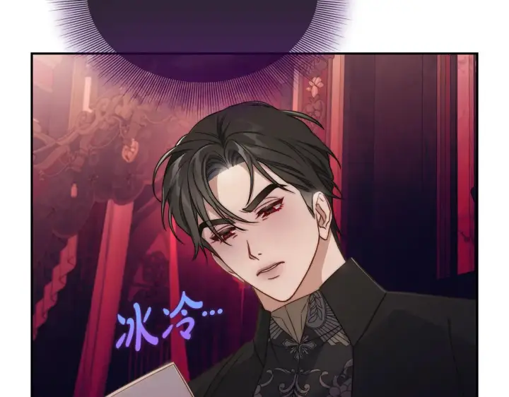 漫画《露西亚-攻略公爵计划》第151话 只想着那种事...第130张图