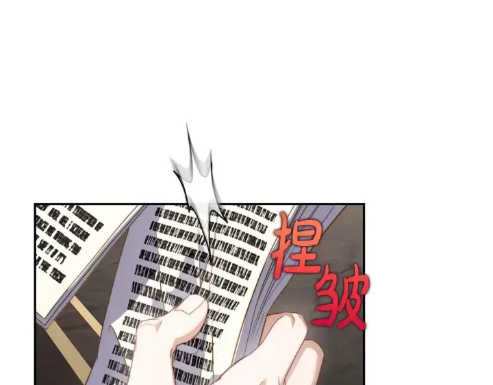 漫画《露西亚-攻略公爵计划》第151话 只想着那种事...第164张图