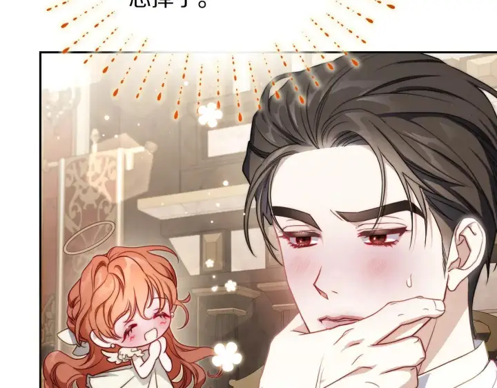 漫画《露西亚-攻略公爵计划》第151话 只想着那种事...第187张图