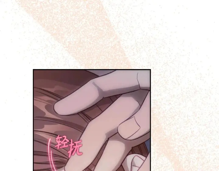 漫画《露西亚-攻略公爵计划》第151话 只想着那种事...第19张图