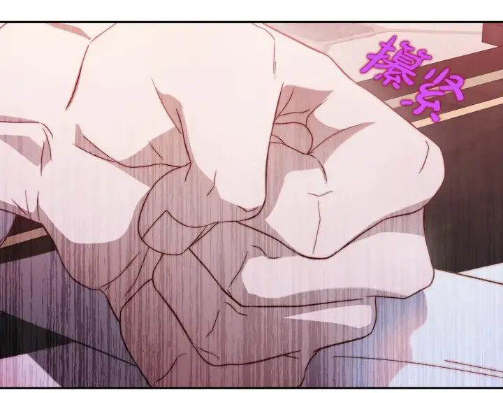 漫画《露西亚-攻略公爵计划》第151话 只想着那种事...第193张图
