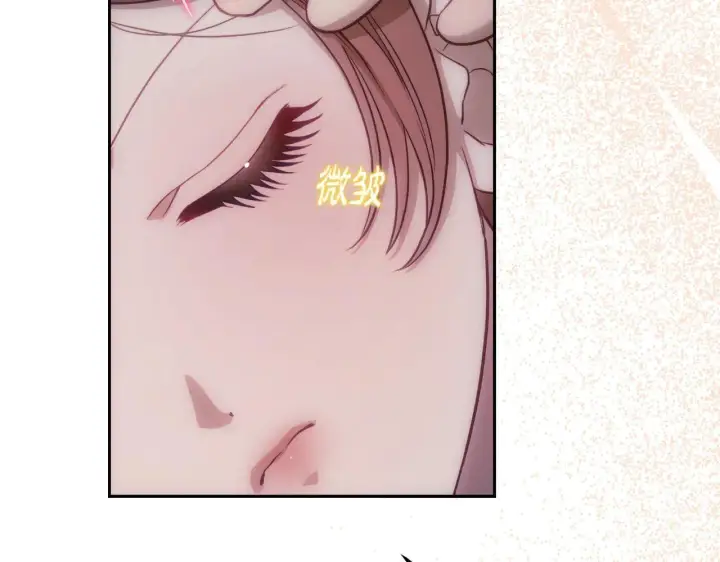 漫画《露西亚-攻略公爵计划》第151话 只想着那种事...第20张图