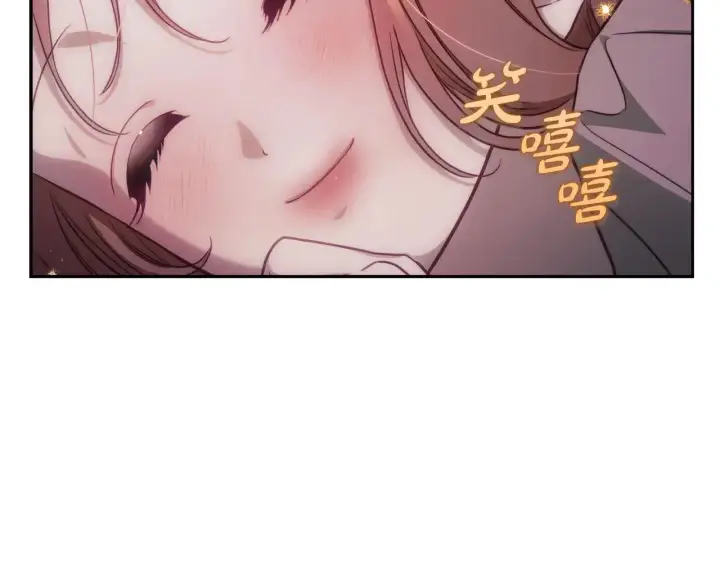 漫画《露西亚-攻略公爵计划》第151话 只想着那种事...第28张图