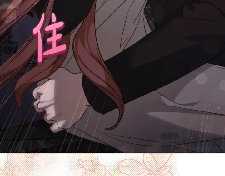 漫画《露西亚-攻略公爵计划》第151话 只想着那种事...第34张图