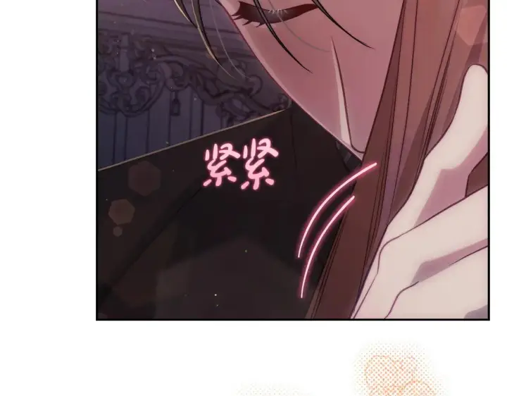 漫画《露西亚-攻略公爵计划》第151话 只想着那种事...第37张图