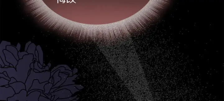 漫画《露西亚-攻略公爵计划》第151话 只想着那种事...第58张图