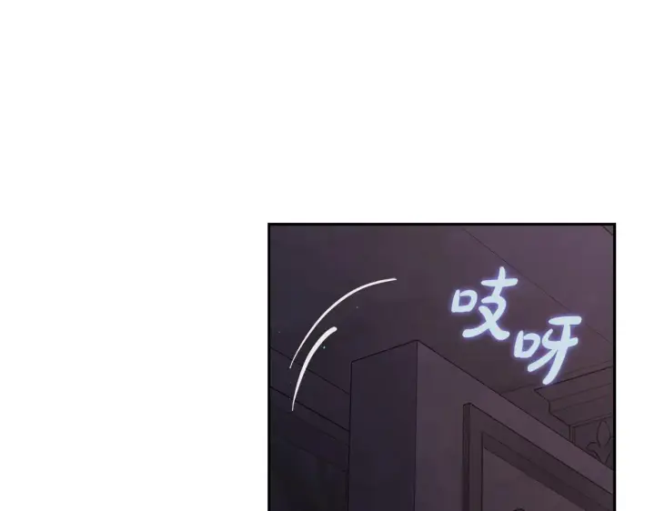 漫画《露西亚-攻略公爵计划》第151话 只想着那种事...第6张图