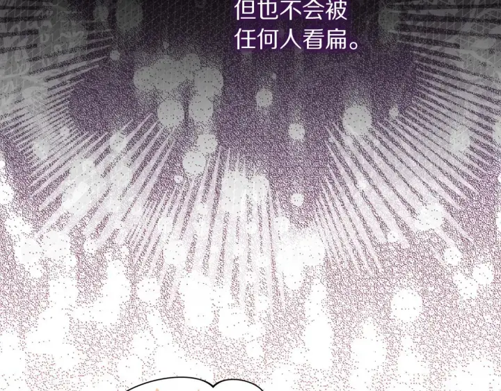 漫画《露西亚-攻略公爵计划》第151话 只想着那种事...第63张图