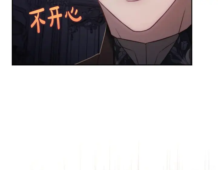 漫画《露西亚-攻略公爵计划》第151话 只想着那种事...第80张图