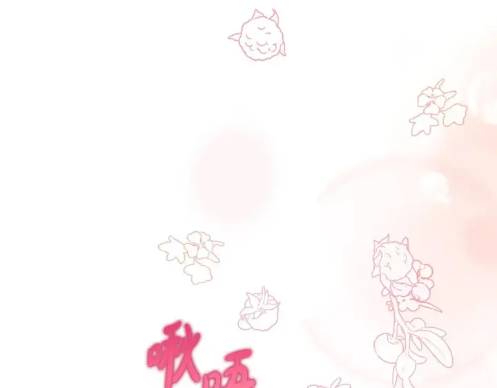 漫画《露西亚-攻略公爵计划》第151话 只想着那种事...第84张图