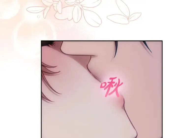 漫画《露西亚-攻略公爵计划》第151话 只想着那种事...第86张图