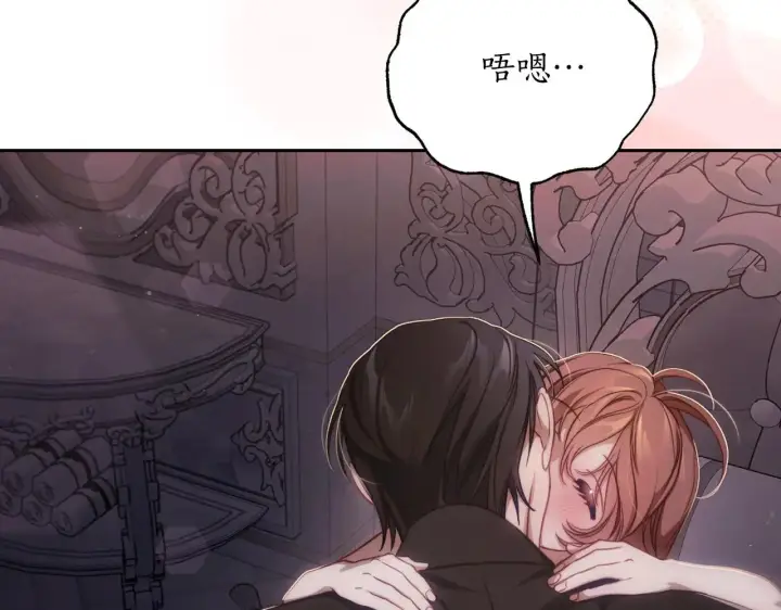 漫画《露西亚-攻略公爵计划》第151话 只想着那种事...第88张图
