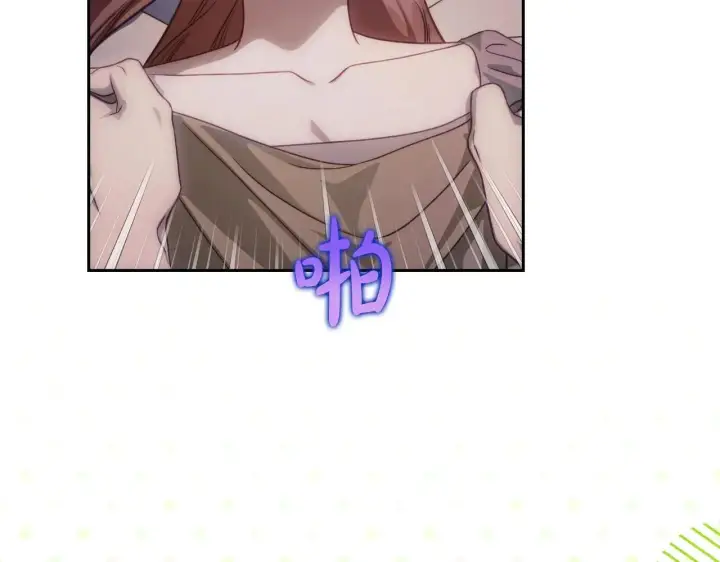 漫画《露西亚-攻略公爵计划》第151话 只想着那种事...第93张图