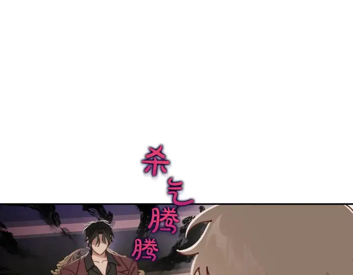 漫画《露西亚-攻略公爵计划》第152话 我相信你第48张图