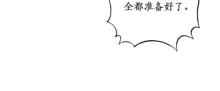 漫画《露西亚-攻略公爵计划》第153话 忍不住第112张图