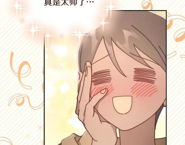漫画《露西亚-攻略公爵计划》第153话 忍不住第117张图