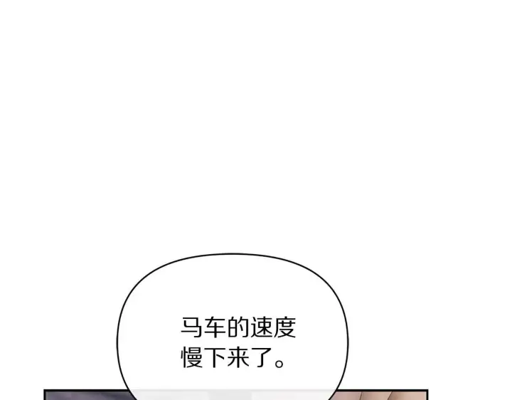 漫画《露西亚-攻略公爵计划》第153话 忍不住第126张图