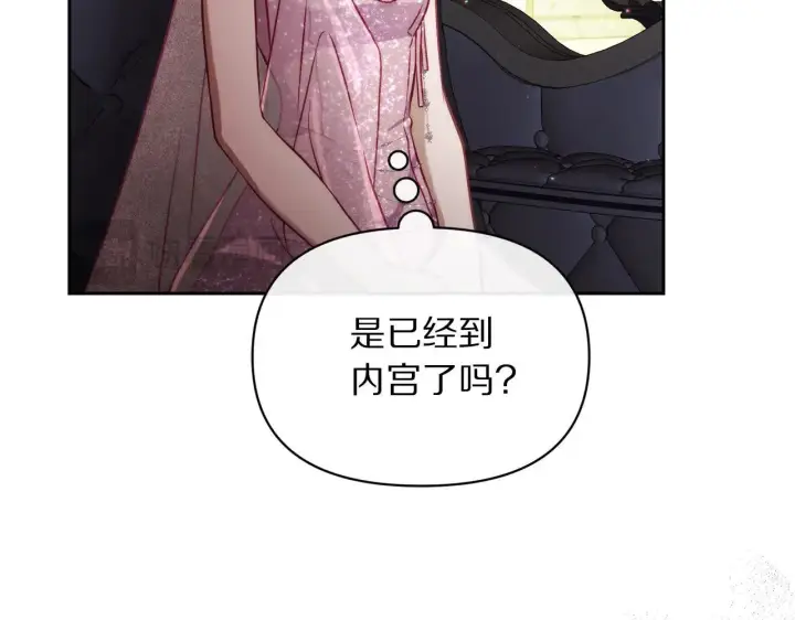 漫画《露西亚-攻略公爵计划》第153话 忍不住第128张图