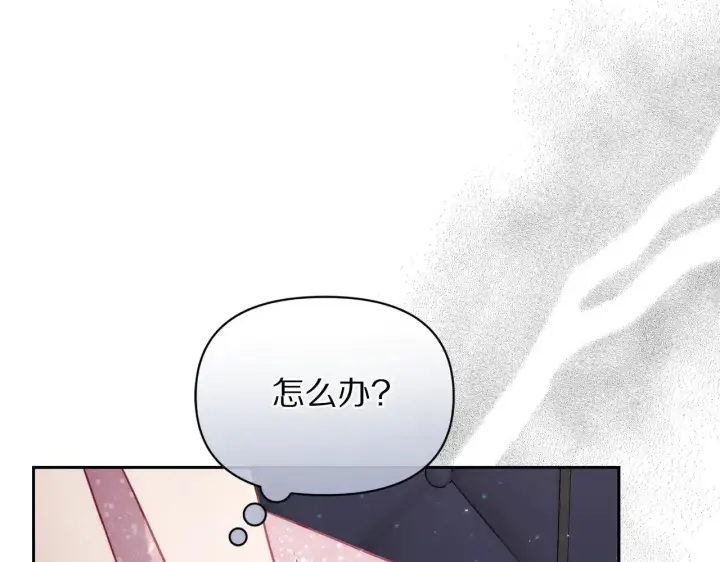 漫画《露西亚-攻略公爵计划》第153话 忍不住第129张图