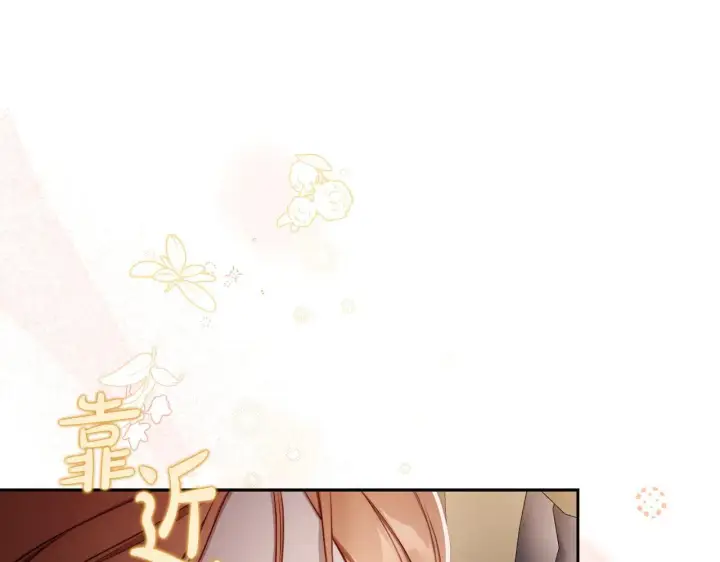 漫画《露西亚-攻略公爵计划》第153话 忍不住第135张图