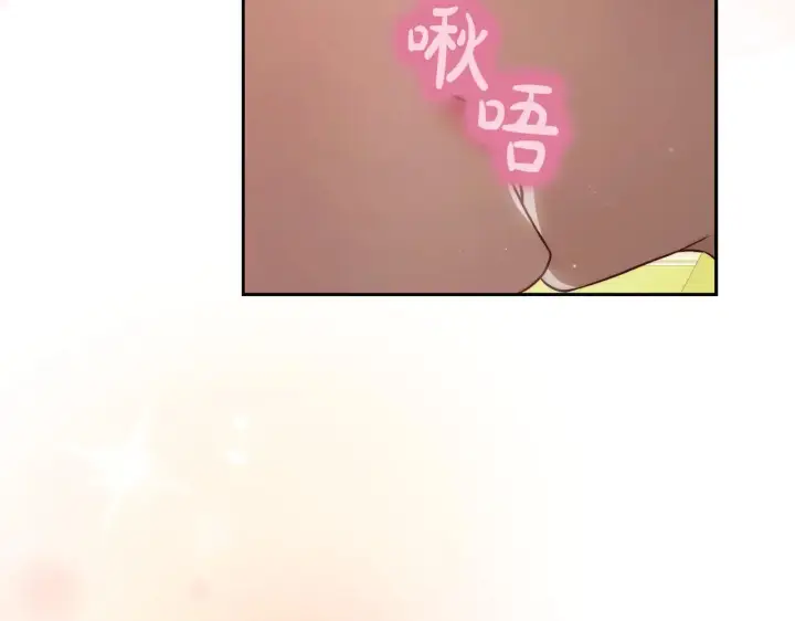 漫画《露西亚-攻略公爵计划》第153话 忍不住第145张图
