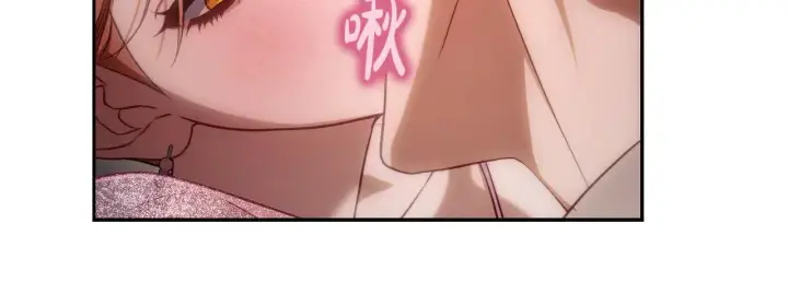 漫画《露西亚-攻略公爵计划》第153话 忍不住第147张图
