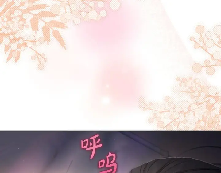 漫画《露西亚-攻略公爵计划》第153话 忍不住第152张图